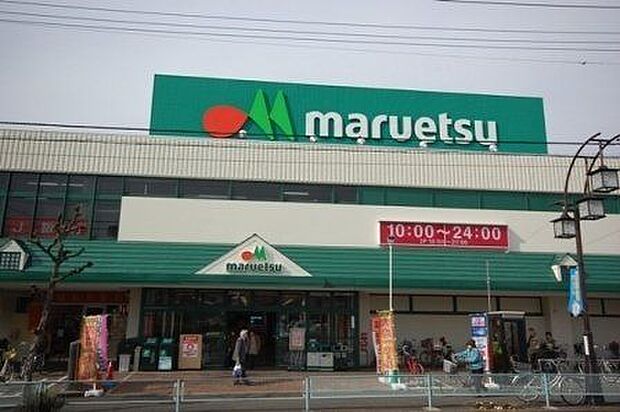 マルエツ入間川店まで約174m