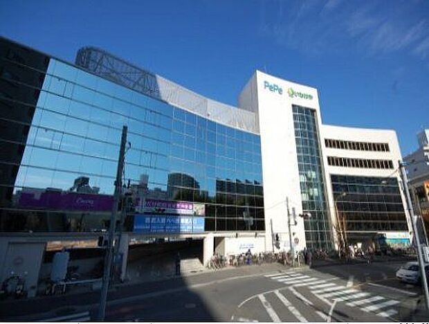 入間市ぺぺまで約1102m