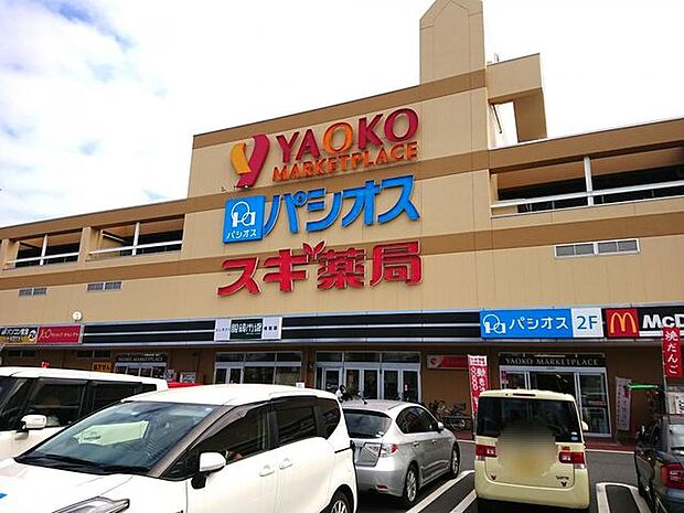 ヤオコー狭山店 徒歩26分。 2010m