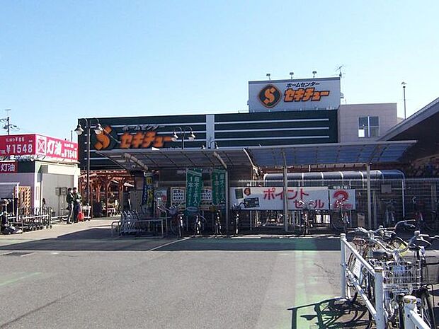 セキチュー北入曽店まで約800m