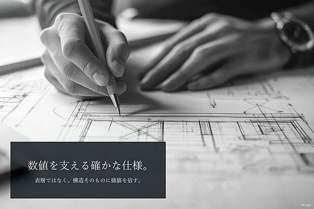 数値を支える確かな仕様。表層ではなく、構造そのものに価値を宿す。
