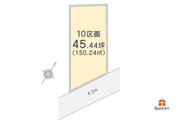 10区画 土地45.44坪!