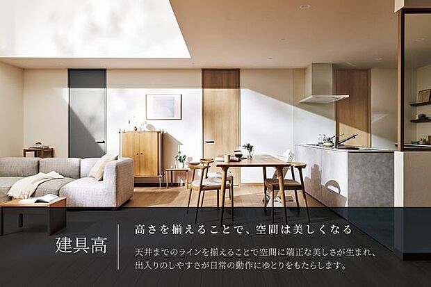 視線の抜けが実際以上の広がりを感じさせながら、世代や暮らしの変化にも永く寄り添う住まいを形づくります