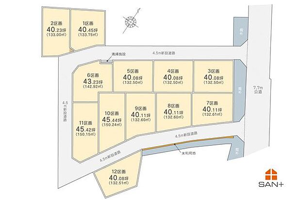 【全体区画図】全12区画!新規開発分譲地!