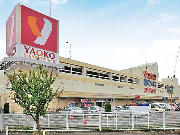 ヤオコー狭山店 徒歩23分。 1800m