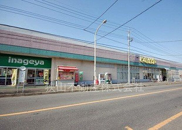 いなげや入間春日店1223m