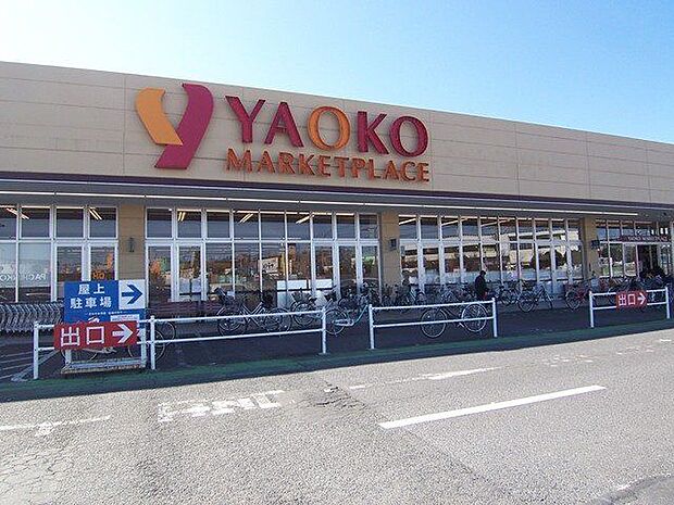 ヤオコー北入曽店 徒歩8分。 610m