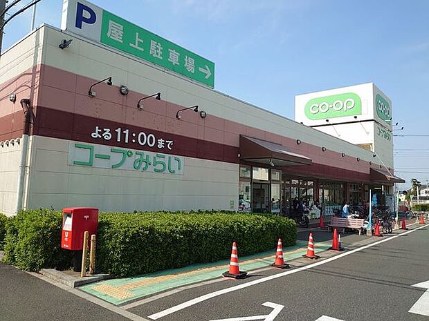 コープ狭山台店 徒歩8分。 640m