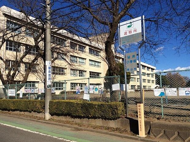 狭山市立笹井小学校 徒歩8分。 640m