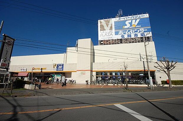 スーパーバリュー入間春日町店 徒歩19分。 1520m