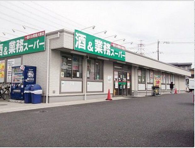 業務スーパー新狭山店 徒歩22分。 1700m