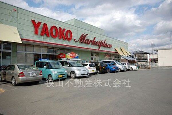 ヤオコー入曽店 徒歩7分。 520m