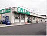 周辺：業務スーパー新狭山店 徒歩25分。 1930m