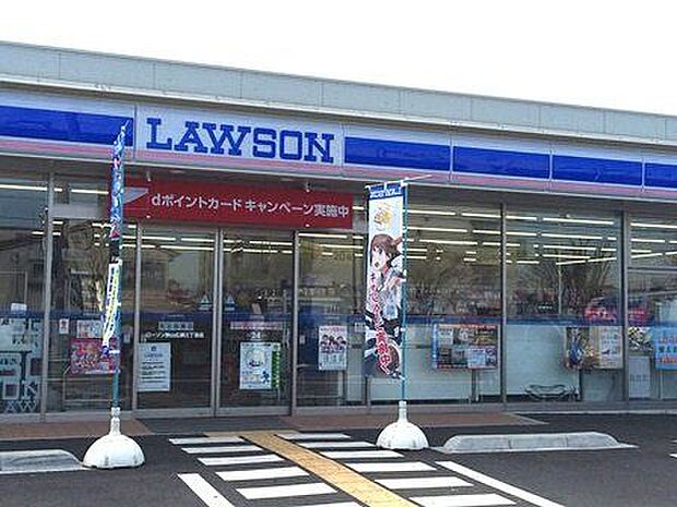 ローソン狭山広瀬三丁目店 徒歩11分。 880m