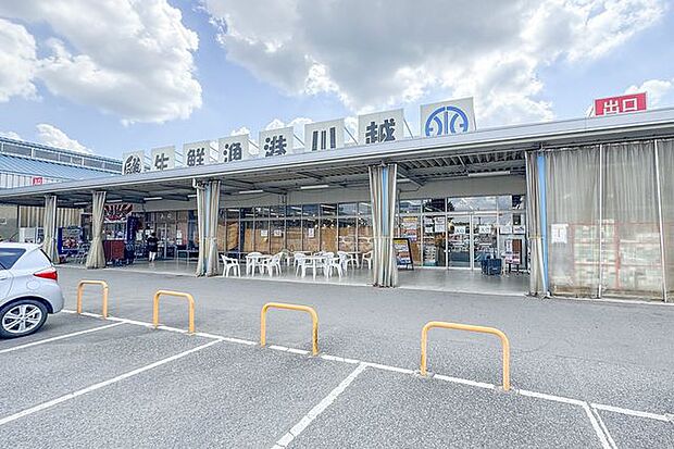 生鮮漁港 川越 徒歩40分。 3180m