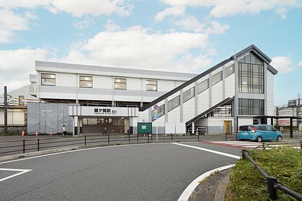 東部東上線『霞ヶ関』駅 徒歩10分。 800m