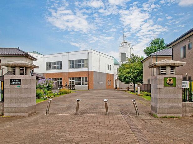 狭山市立入間川小学校 徒歩14分。 1050m