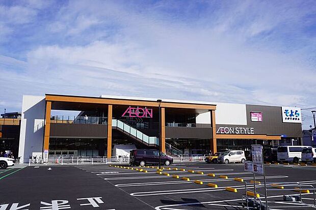 イオンそよら武蔵狭山 徒歩11分。 850m