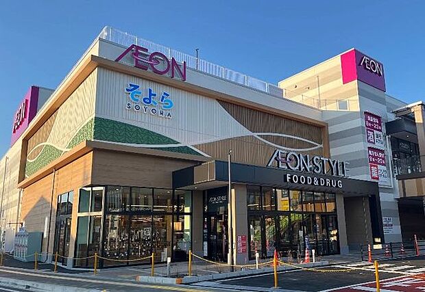 イオンそよら入曽駅前 徒歩13分。 1000m