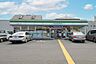 周辺：ファミリーマート 川越岸町一丁目店 徒歩4分。 320m