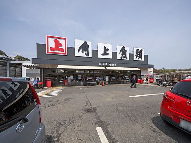 角上魚類所沢店 徒歩24分。 1850m