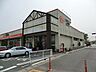 周辺：オザムバリュー笠幡店 徒歩7分。 500m