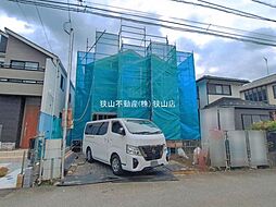 埼玉県狭山市大字水野