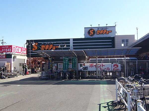 セキチュー狭山北入曽店 徒歩13分。 970m