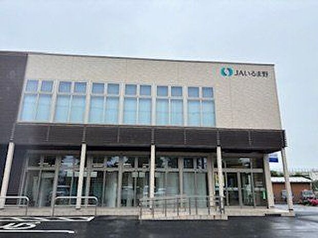 JAいるま野狭山西支店 徒歩12分。 960m