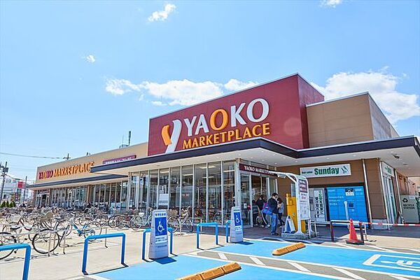ヤオコー 川越霞ケ関店 徒歩13分。 970m