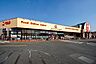 周辺：ベルク川越東田町店 徒歩15分。 1180m