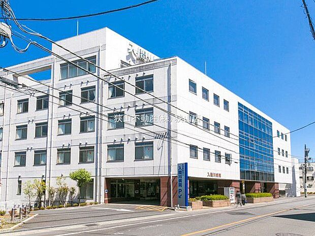医療法人入間川病院 徒歩9分。 710m