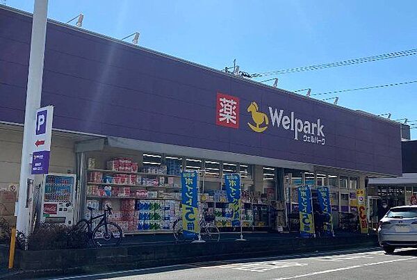 ウェルパーク川越南大塚駅前店 徒歩10分。 740m