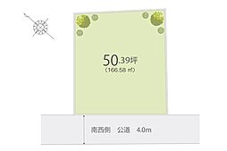 川越市豊田町1丁目　土地
