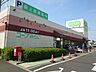 周辺：コープ狭山台店 徒歩11分。 840m