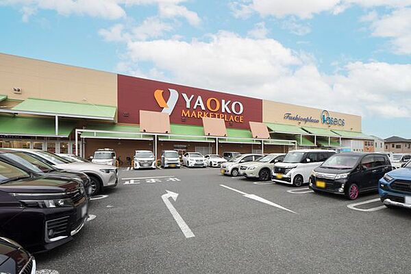 ヤオコー 川越山田店 徒歩13分。 1040m