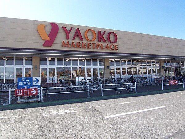 ヤオコー北入曽店 徒歩14分。 1060m