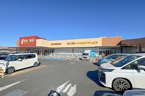 ヤオコー川越今福店 徒歩14分。 1050m