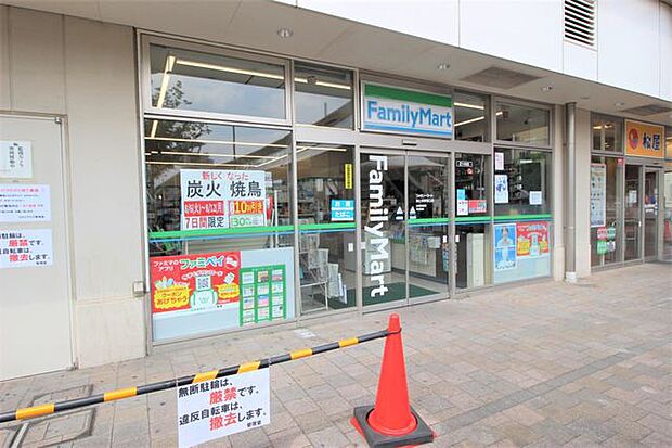 ファミリーマート狭山市駅西口店 徒歩7分。 530m