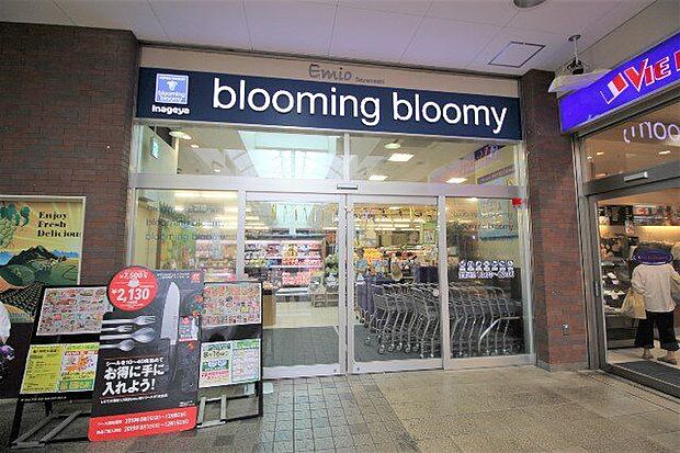 いなげやブルーミングブルーミー狭山市駅店 徒歩3分。 210m