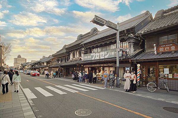 小江戸川越一番街商店街 蔵造りの町並み 徒歩15分。 1130m