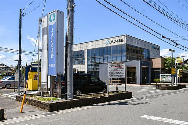 JAいるま野入曽支店 徒歩10分。 790m