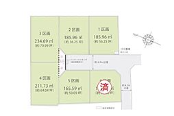 川越市南大塚4丁目 全6区画