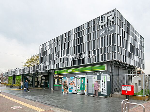 武蔵野線「東所沢」駅　約1600ｍ