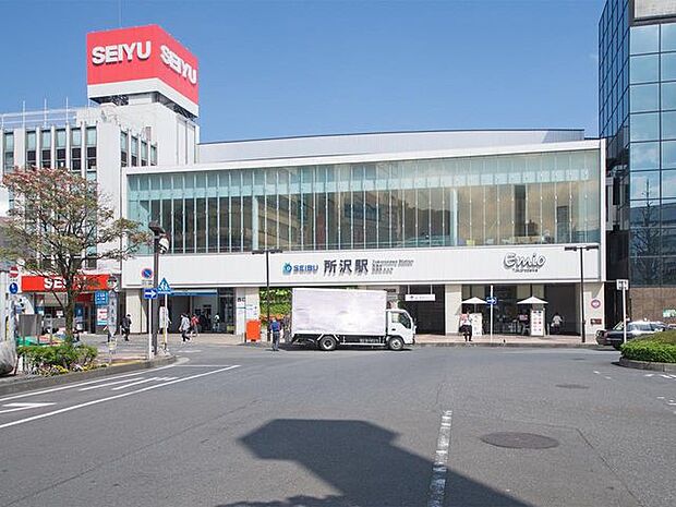 西武新宿線・池袋線「所沢」駅まで徒歩約27分