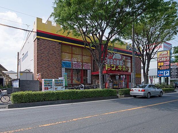 ドン・キホーテ東所沢店　約1000m〜約1100m