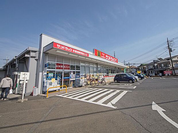 サンドラッグ狭山ヶ丘店 徒歩4分。 250m