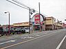 周辺：ベルク山口店 徒歩7分。 560m