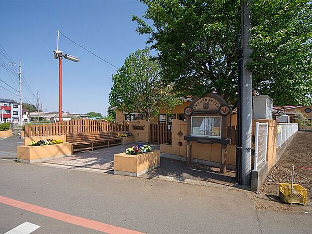 あかね保育園 徒歩13分。 1040m