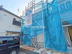 埼玉県所沢市中新井３丁目